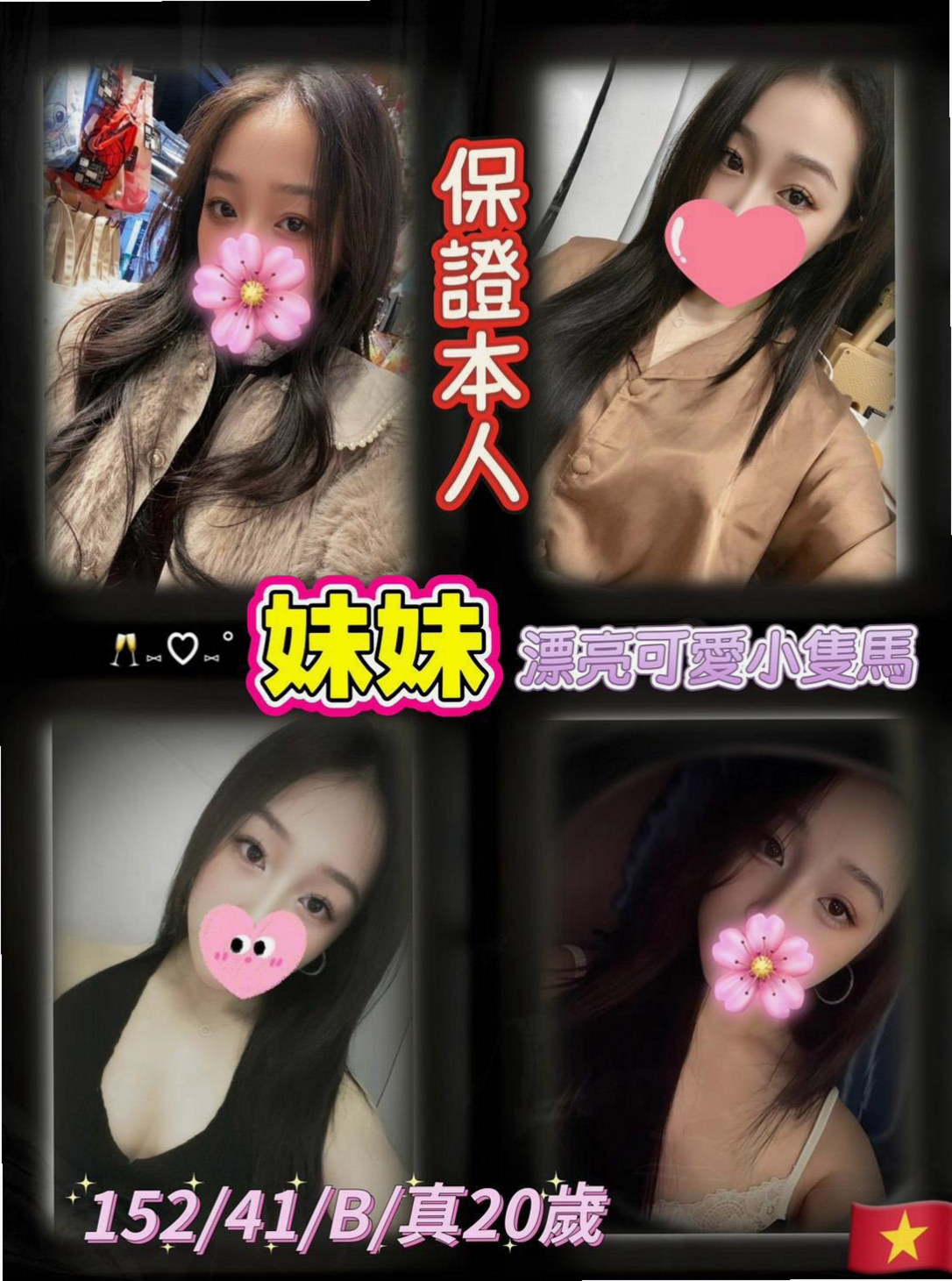 LOT #21歲｜婭思｜吉他正妹｜永安小姐外約｜胸圍E罩杯｜身高163cm｜體重55kg｜射兩次哦 玩親親 69式  清純 俏皮 溫婉大方   敏感高潮體質 超級深喉嚨有女友FU